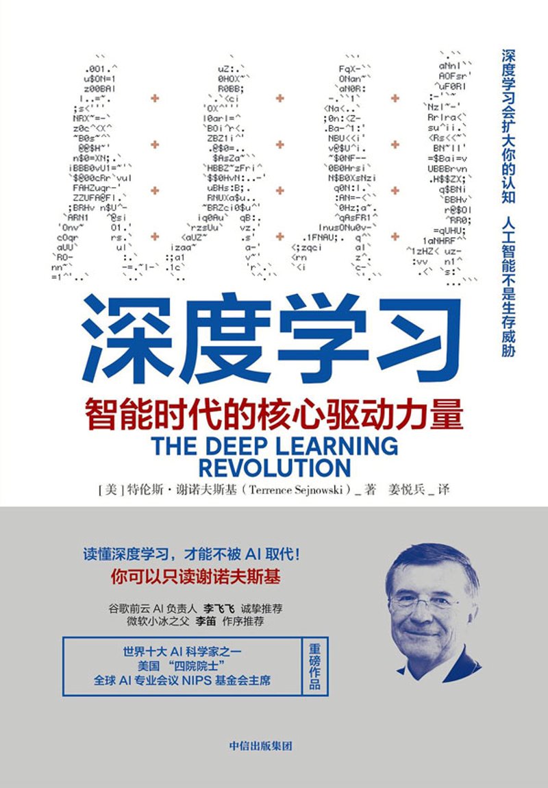 计算机视觉：开启未来智能世界的钥匙