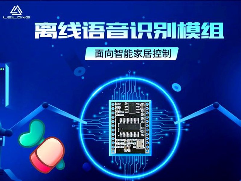 人工智能公司：未来的科技引擎